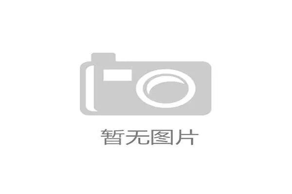 九游体育平台网页版优惠活动与奖励机制，获取更多福利与提升竞猜收益的实用攻略