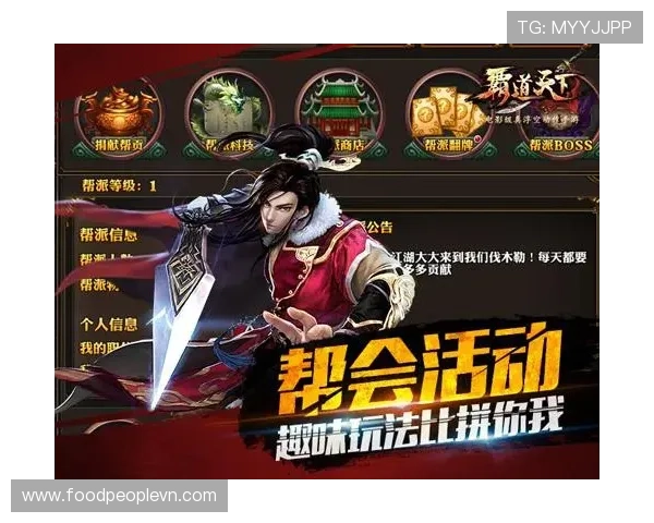 九游官方网页版最新功能介绍，助你轻松畅玩热门手游无限乐趣