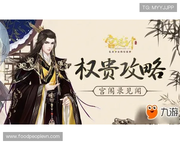 九游官网电脑版下载安装流程详解，确保每位玩家都能顺利完成游戏安装