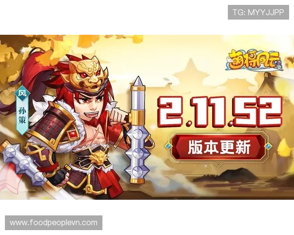 九游客户端电脑版最新版本更新内容全面解析，带你掌握最新游戏资讯