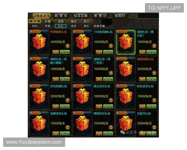 九游神途官方网站最新优惠活动，丰富奖励助力玩家快速成长与装备提升