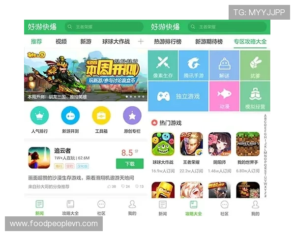 九游网站最新游戏资讯全面解析助你掌握第一手游戏动态