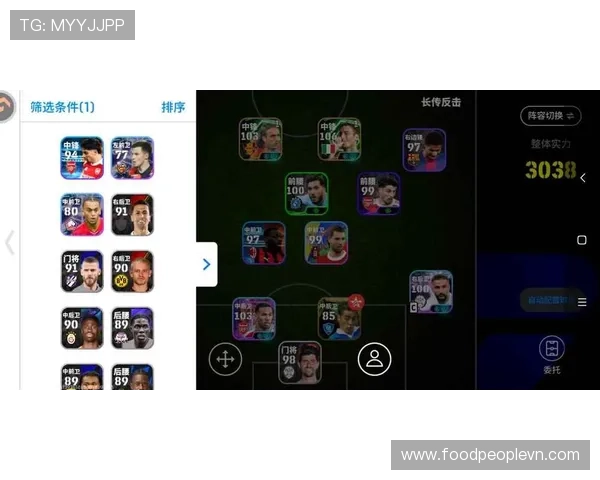 九游足球官网下载最新更新内容，体验全新赛事模式和丰富游戏功能