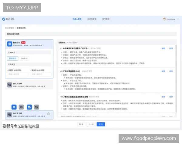 尊龙集团网页版登录官网首页登录遇到问题如何快速解决与客服联系方式