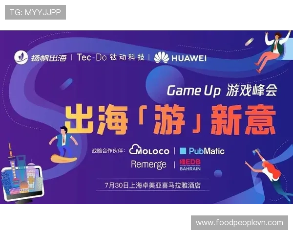 九游戏会：聚焦热门游戏活动与线下交流会的详细报道