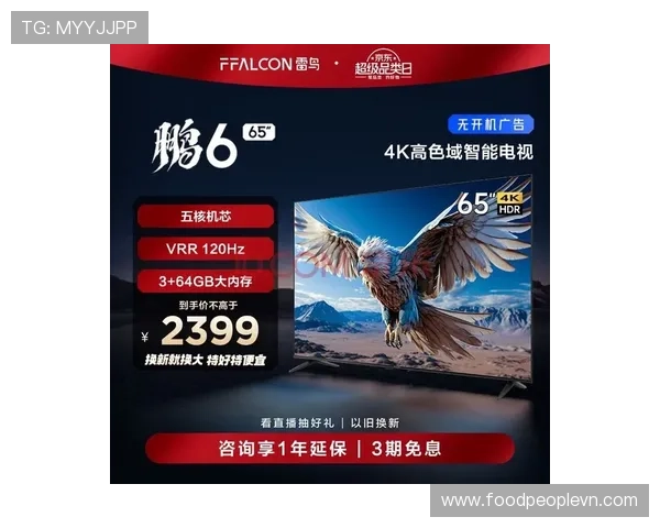 j9游会官方网站最新资讯与活动全面解析，助你轻松掌握游戏动态与福利优惠