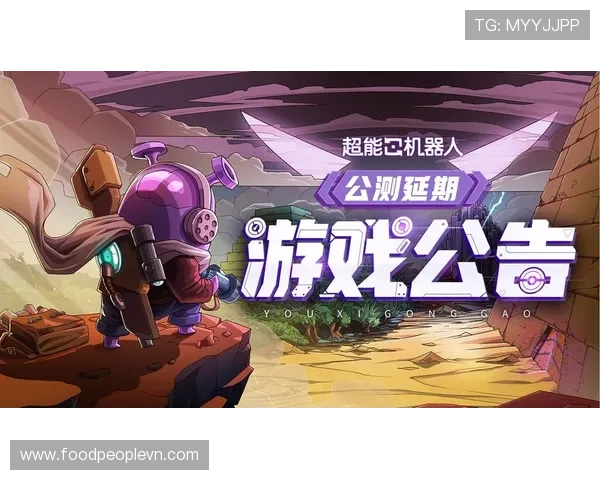 九游会游戏app多平台兼容性分析，确保不同设备用户都能顺畅体验丰富游戏内容