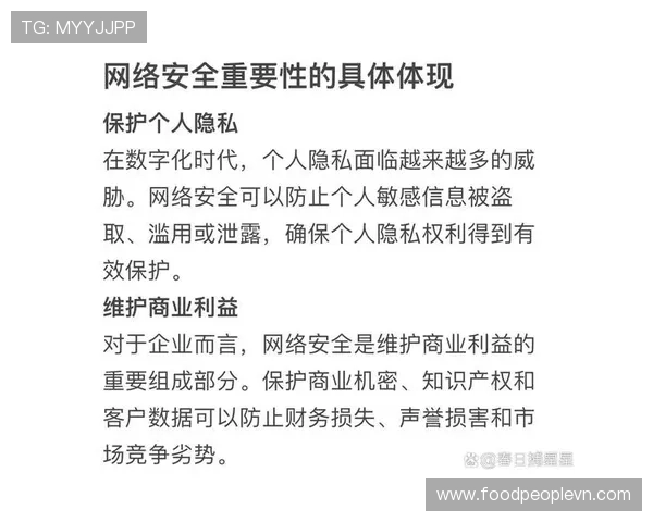 九游体育网页登陆安全保障措施全面介绍保障用户账号信息安全与隐私保护
